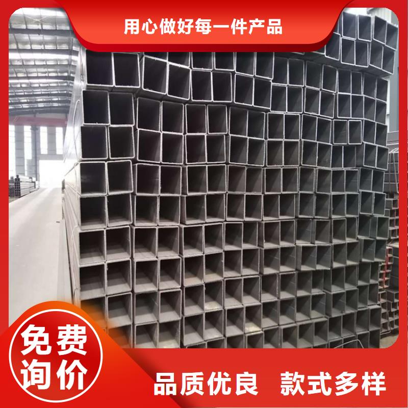 重信誉欧标方矩管生产厂家