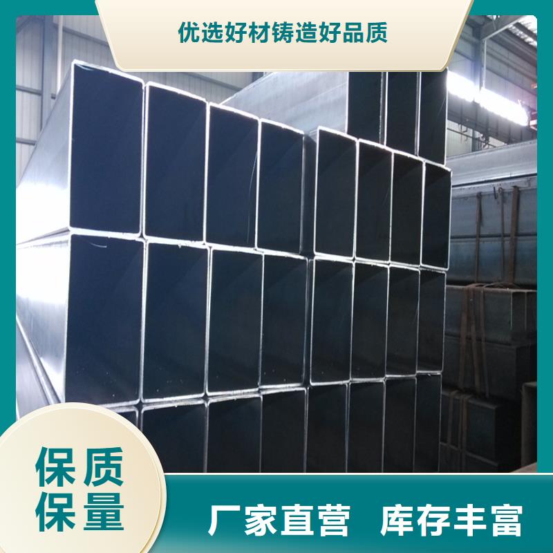 发货速度快的20#直角方矩管批发商
