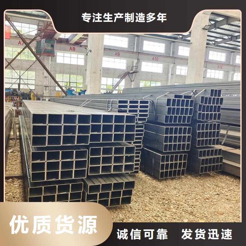 Q355B直角方矩管、Q355B直角方矩管厂家直销-价格实惠