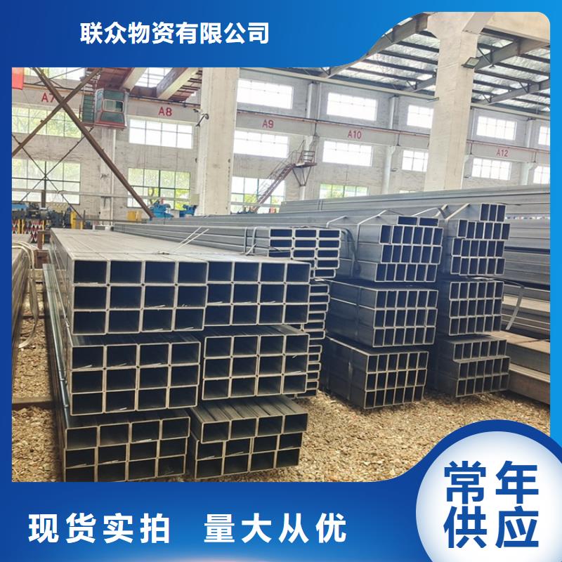 卖直角方矩管的批发商