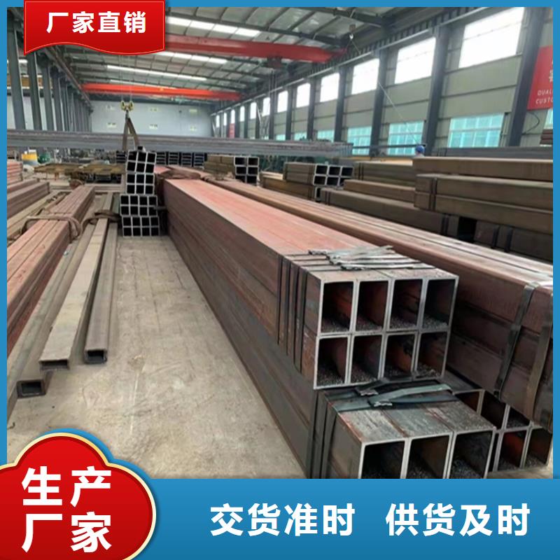 方矩管冷拔方钢厂家支持定制贴心售后