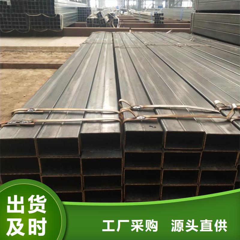 Q345B方管距您较近