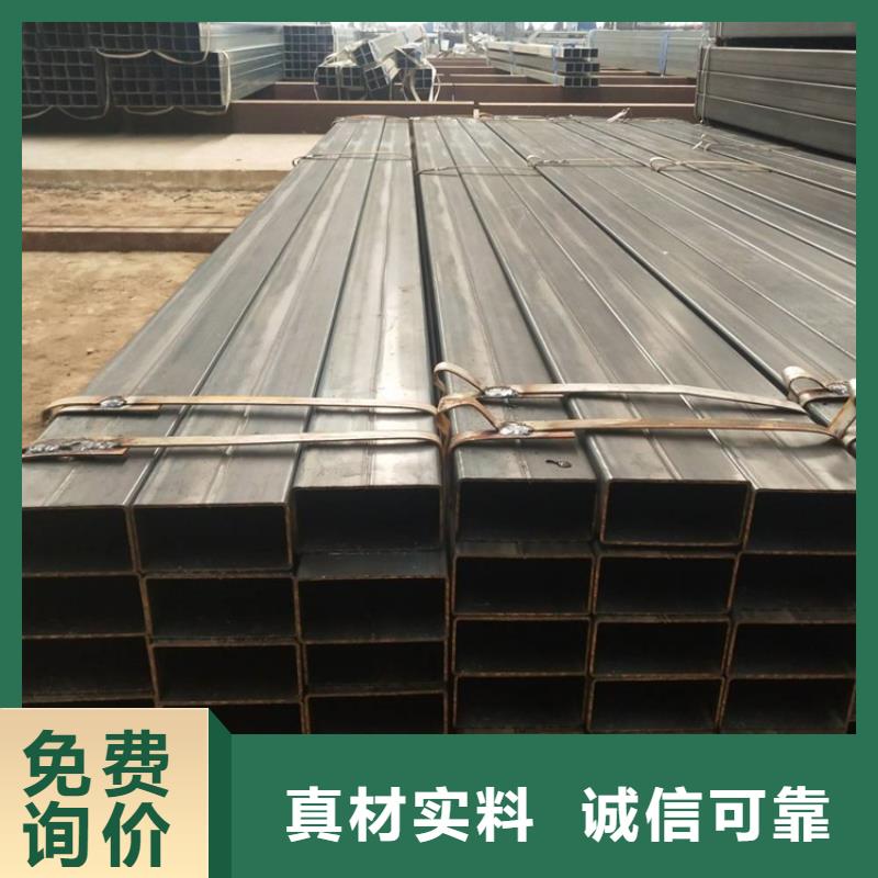 支持定制的镀锌方矩管厂家
