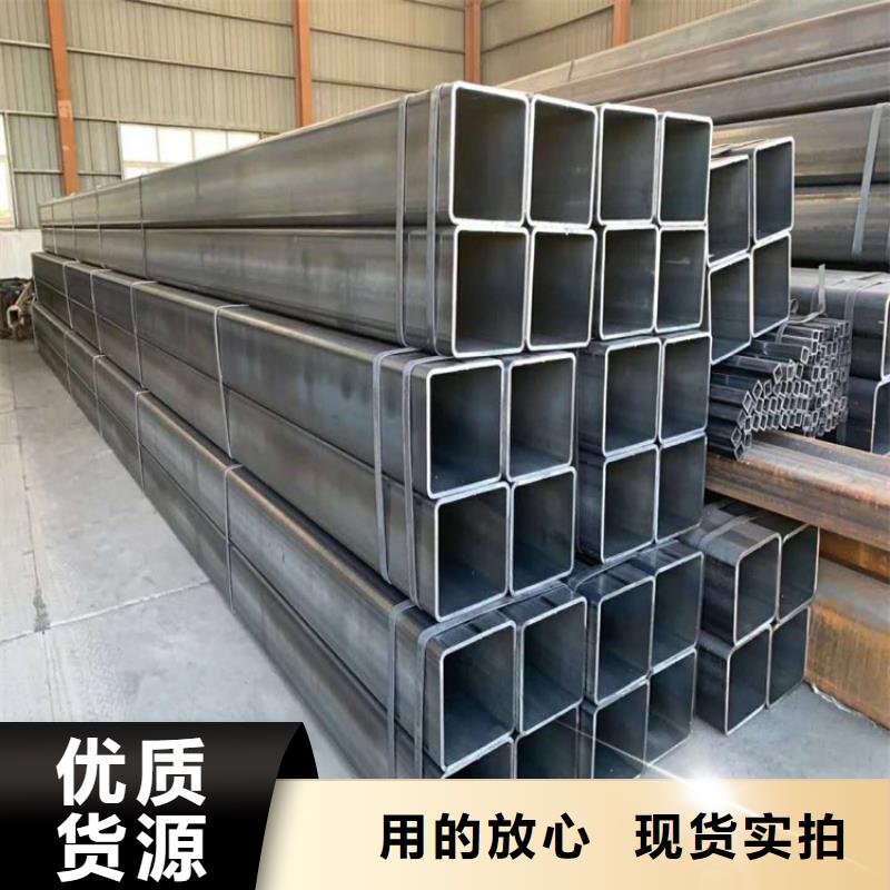四方钢管-四方钢管保量