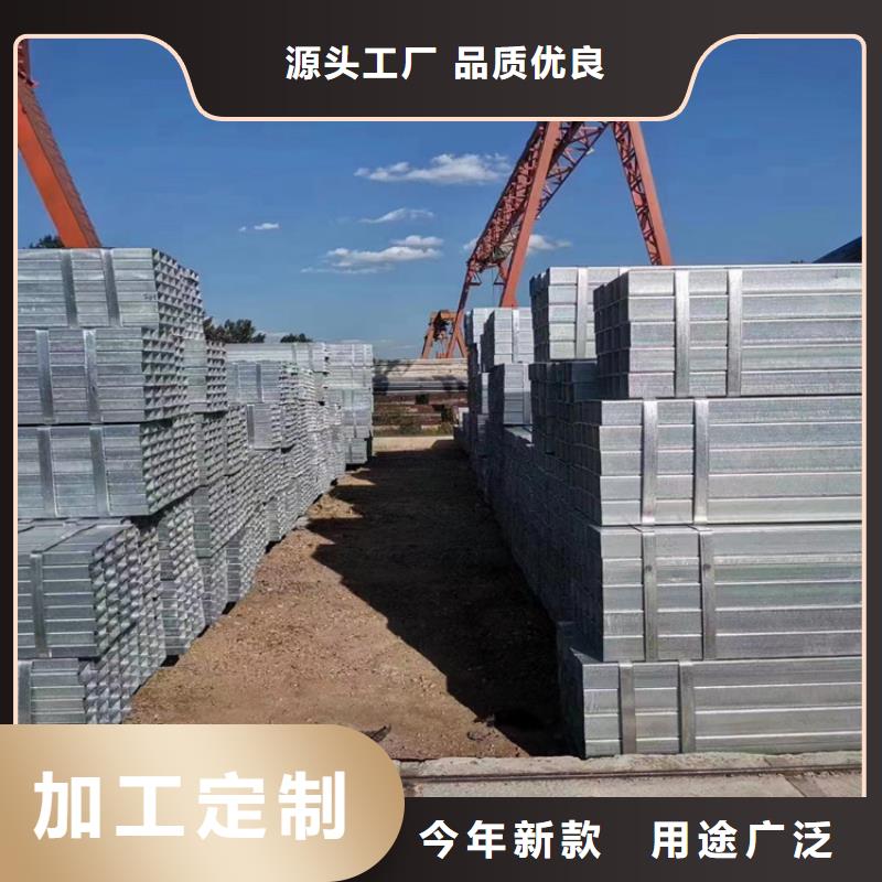 方矩管现货厂家