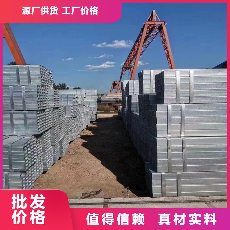 新闻：幕墙方矩管厂家