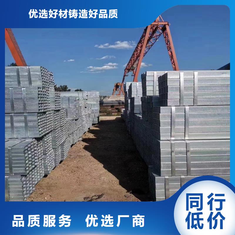 Q345B方矩管全国包邮