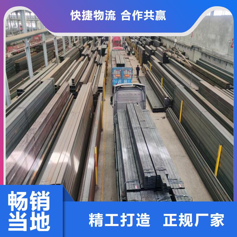 无缝方管距您较近