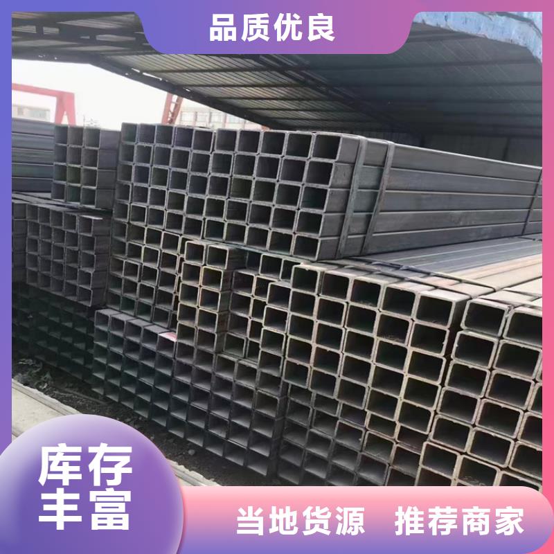 支持定制的镀锌方矩管厂家