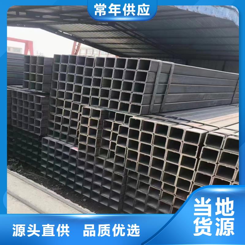 Q345B方管距您较近