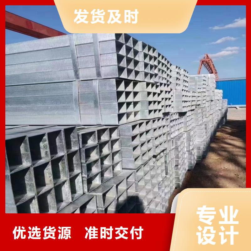 规格全的尖角方矩管供货商
