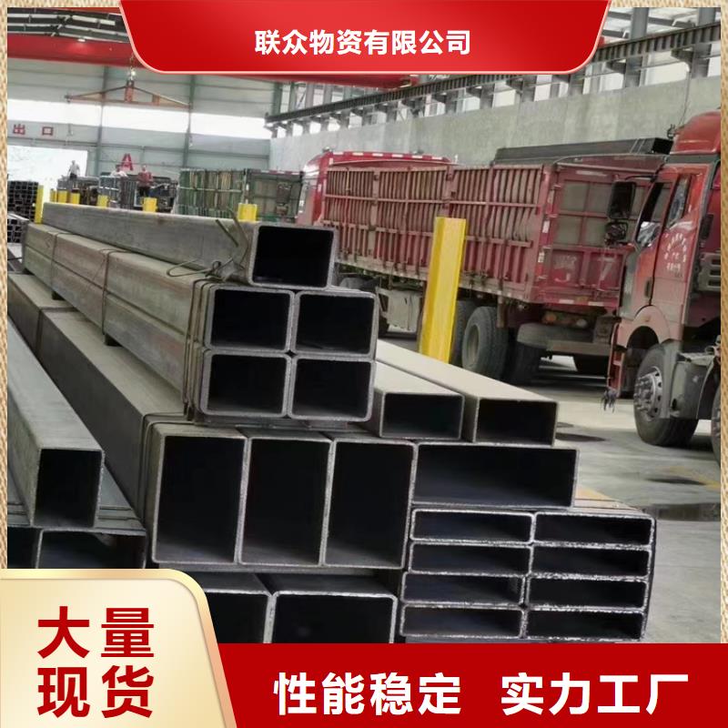 无缝方管距您较近