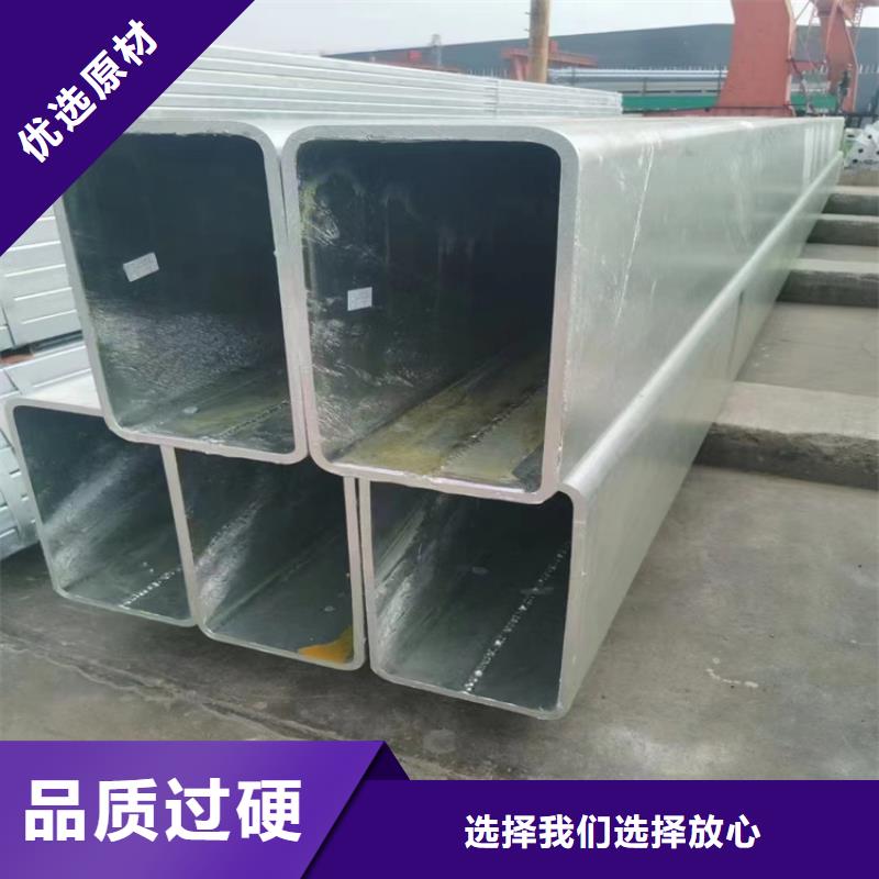 方矩管_热轧扁钢专业生产厂家