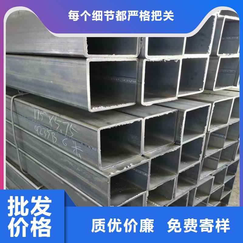 支持定制的镀锌方矩管厂家