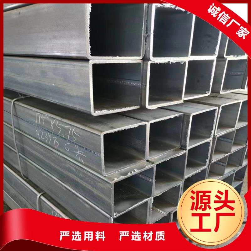 Q355B方矩管厂家【多图】