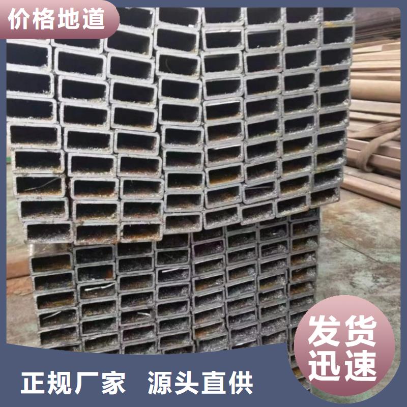 价格低的镀锌方矩管供货商