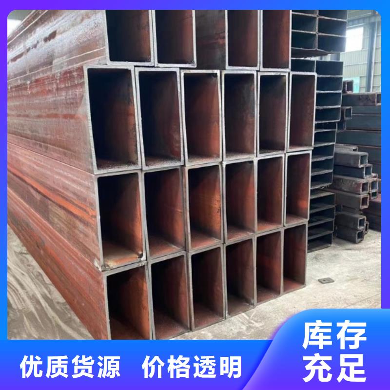 四方钢管供货商