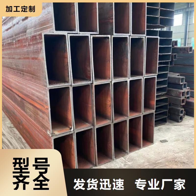 热轧方钢厂家视频-热轧方钢厂家|温州市|龙湾|文成|嘉兴|丽水|绍兴|金华