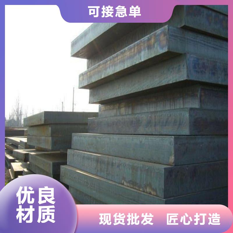 Q235钢板供应商