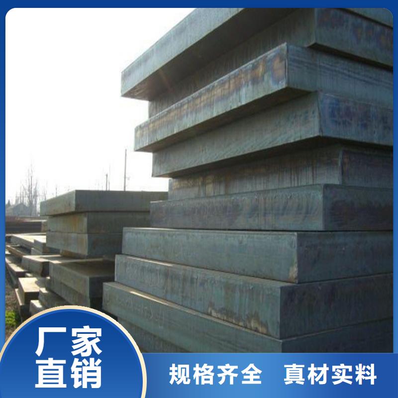 12Cr1MoV钢板厂家质优价廉