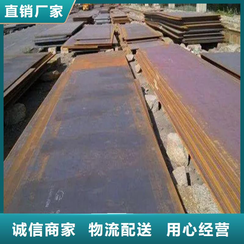 优选：中厚板