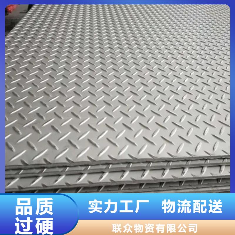 锅炉板厂家制造生产