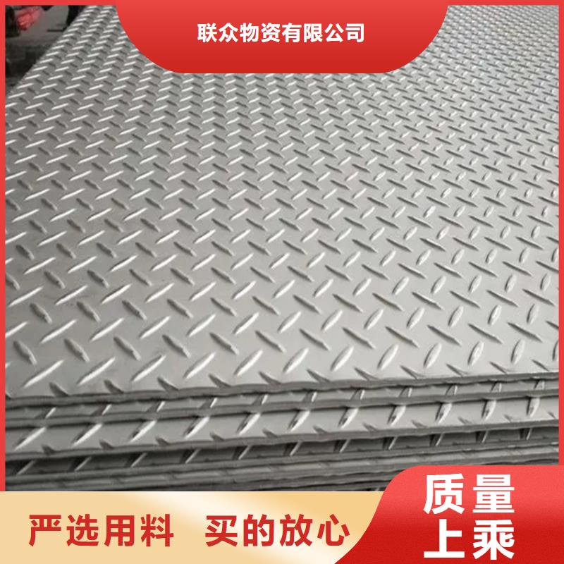 冷拉圆钢视频-广东省韶关市联众冷拉圆钢可服务区域武江|乐昌|湛江|珠海|汕头|汕尾等