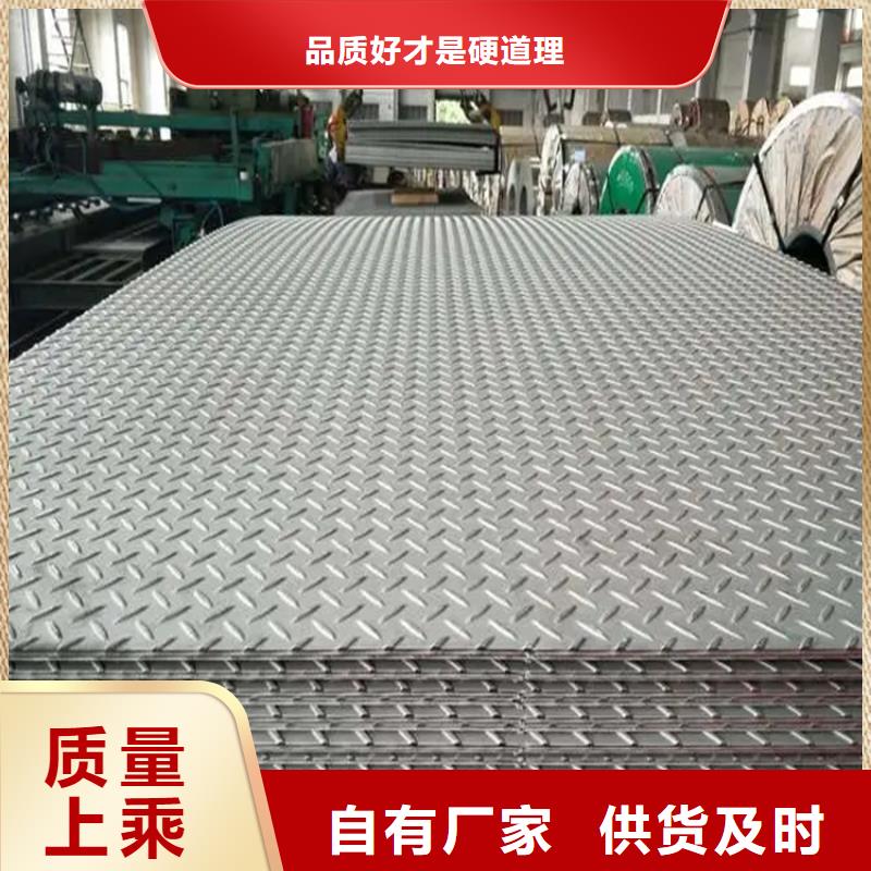 热轧方钢厂家视频-樊城|保康|咸宁|孝感|十堰|武汉|宜昌|恩施|荆门联众热轧方钢厂家_ 联众物资(襄阳市分公司)