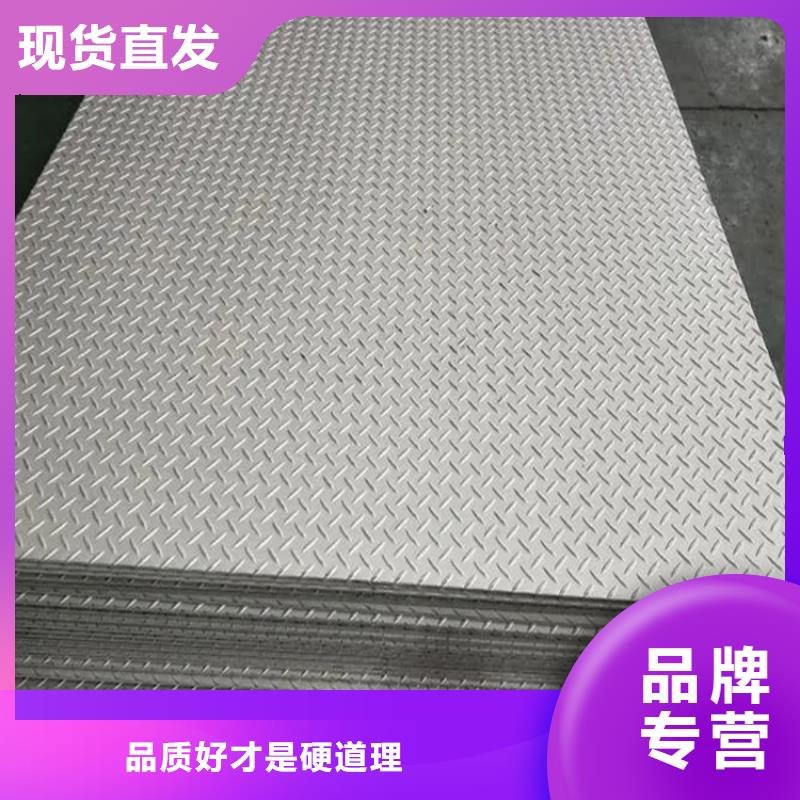 12Cr1MoV钢板厂家质优价廉