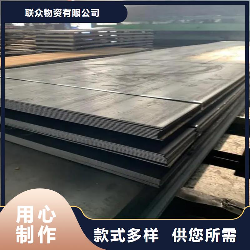 容器板厂家规格齐全
