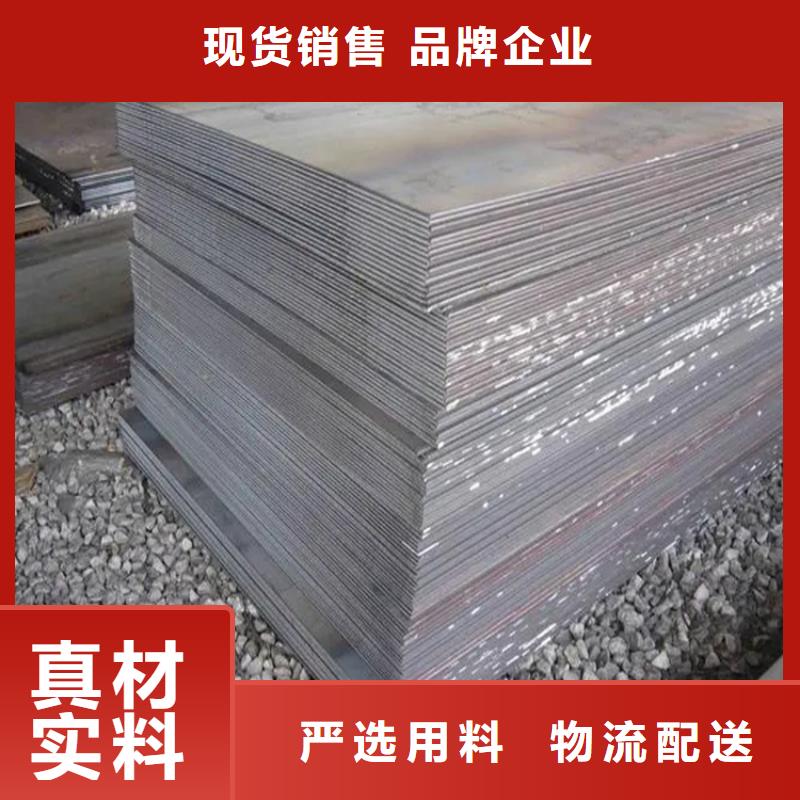 NM500耐磨钢板厂家现货