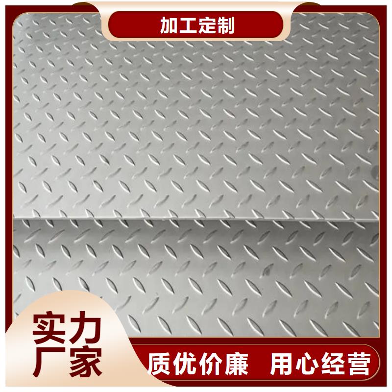 钢板_热轧扁钢厂家诚信经营