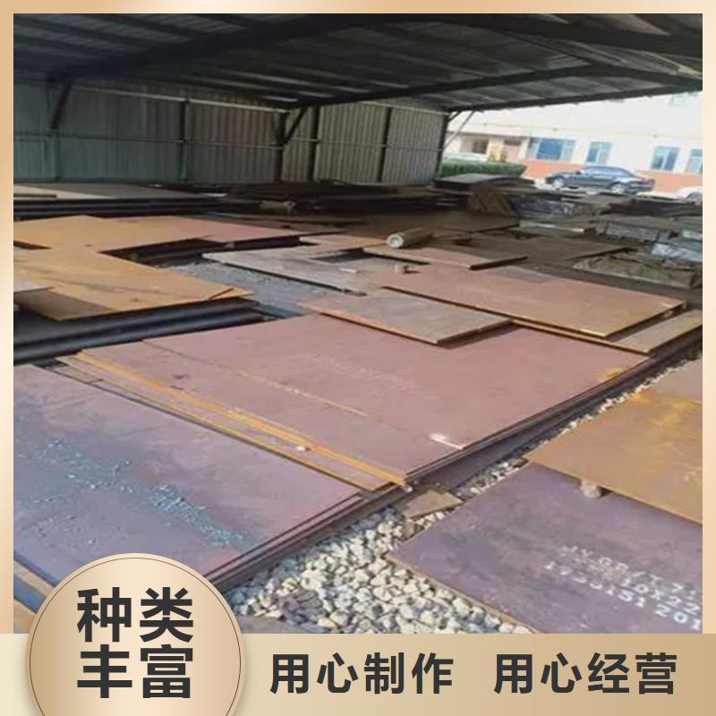 质量优的钢板供货商
