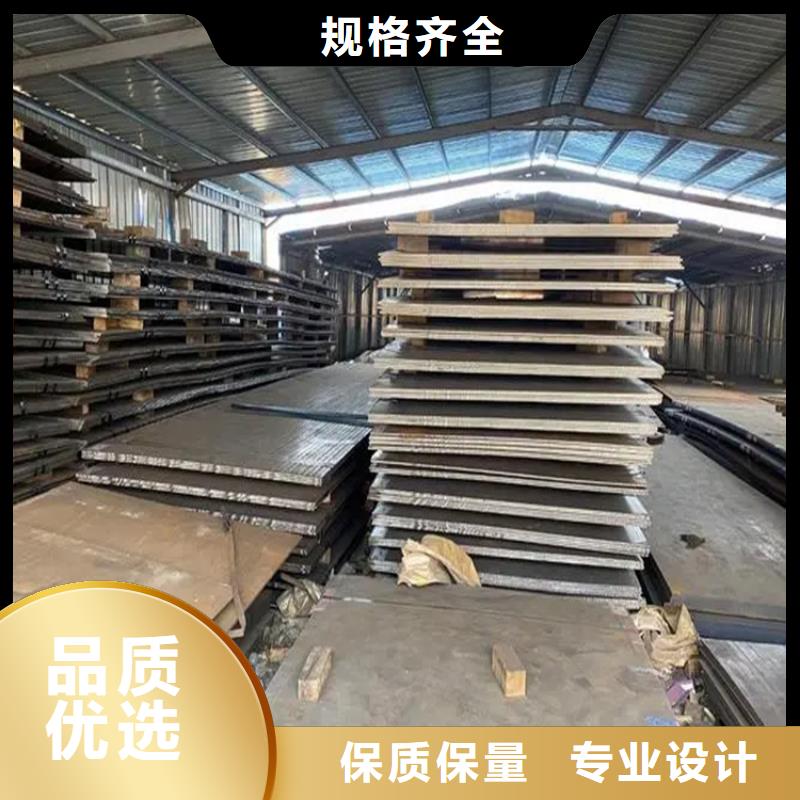 容器板厂家规格齐全