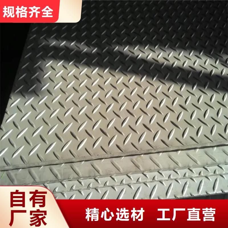 Q460高强板实体厂家成本低
