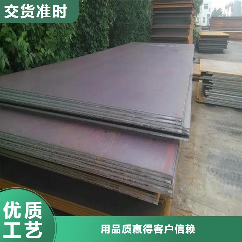 40Cr钢板贴心售后