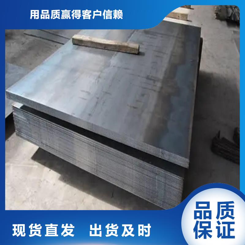发货及时的中厚板销售厂家