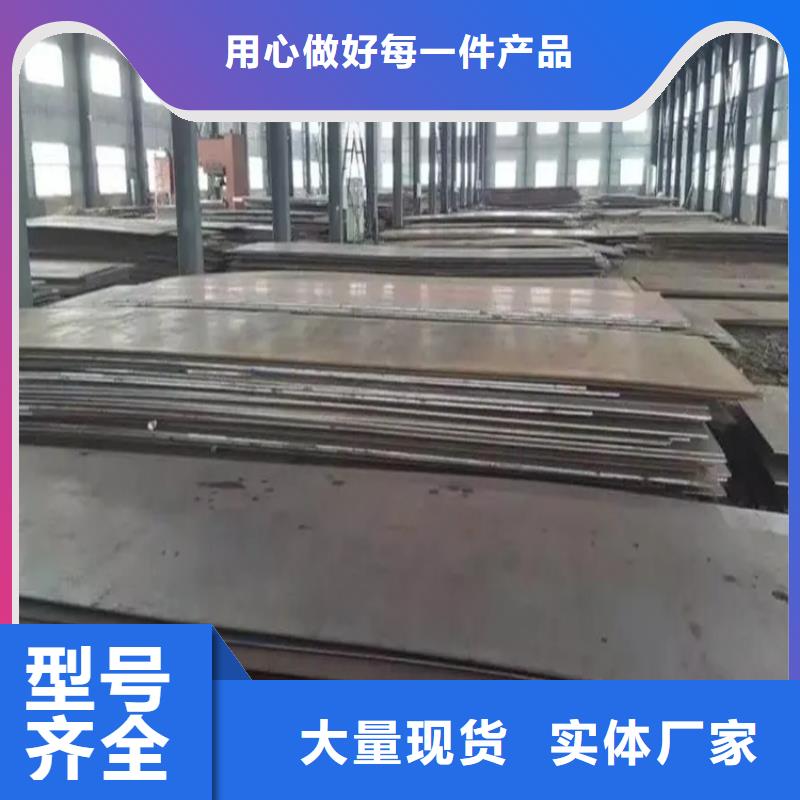 耐磨钢板十年生产经验