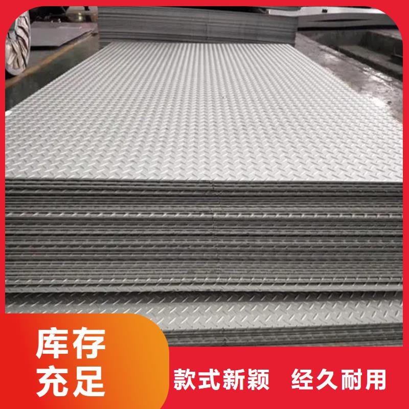 买耐磨钢板-实体厂家可定制