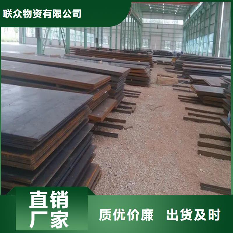 热轧方钢厂家视频-樊城|保康|咸宁|孝感|十堰|武汉|宜昌|恩施|荆门联众热轧方钢厂家_ 联众物资(襄阳市分公司)