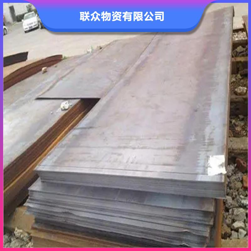 定制NM500耐磨钢板的经销商