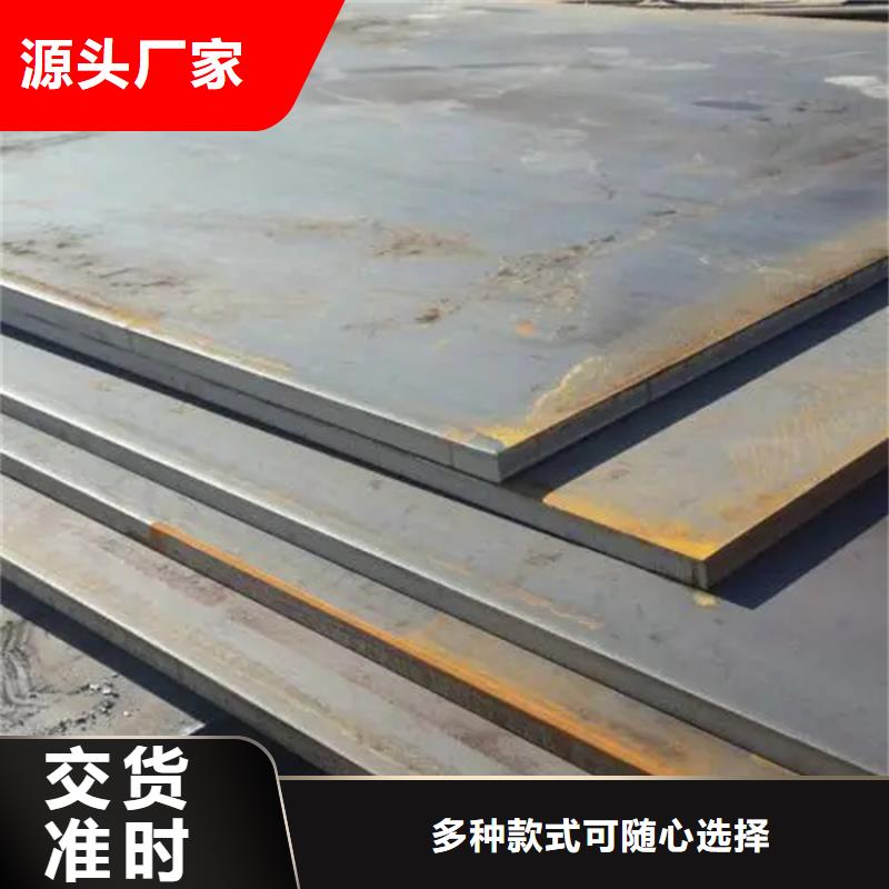 35CrMo钢板获取报价