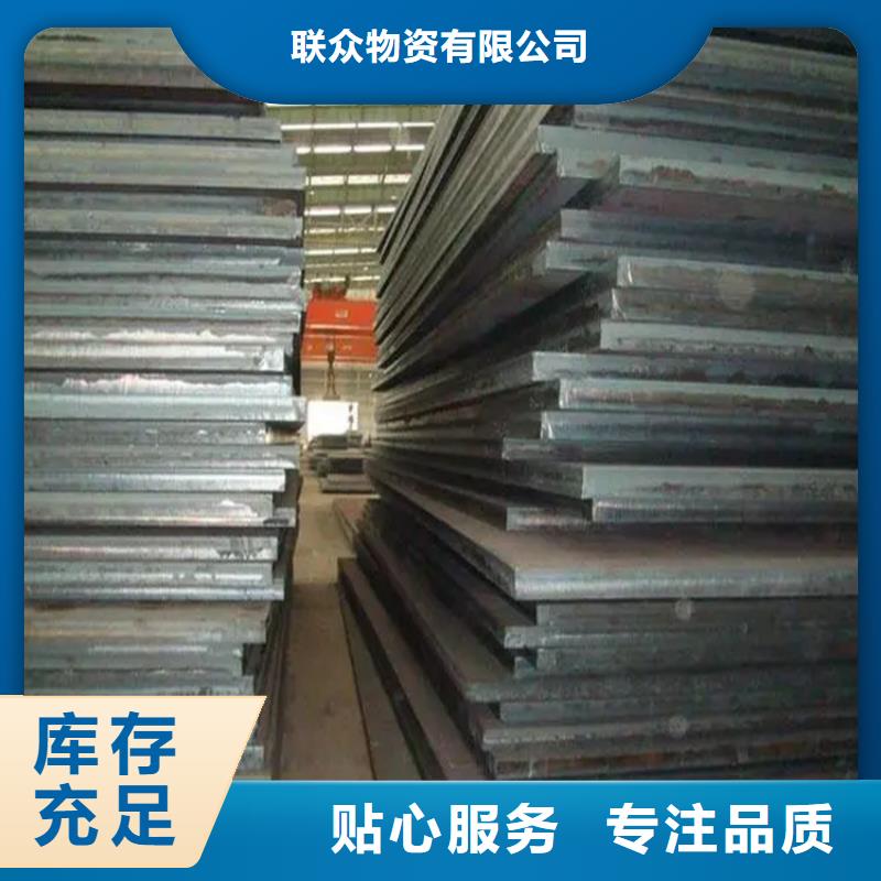 不锈钢复合板_不锈钢复合板