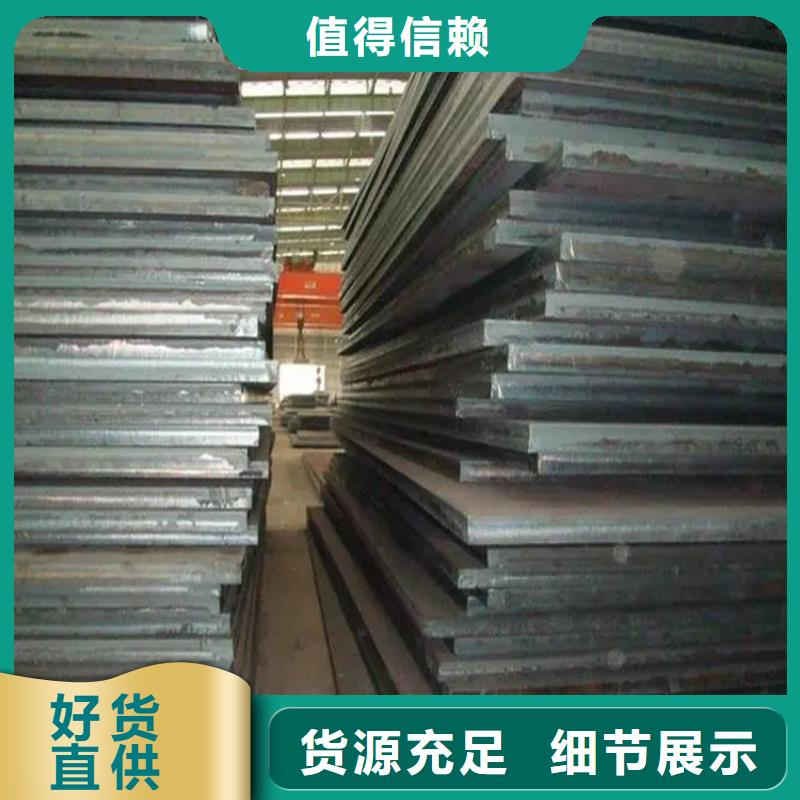 65Mn钢板切割-65Mn钢板切割经验丰富