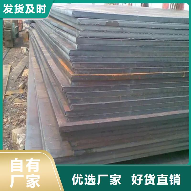 Q235钢板供应商
