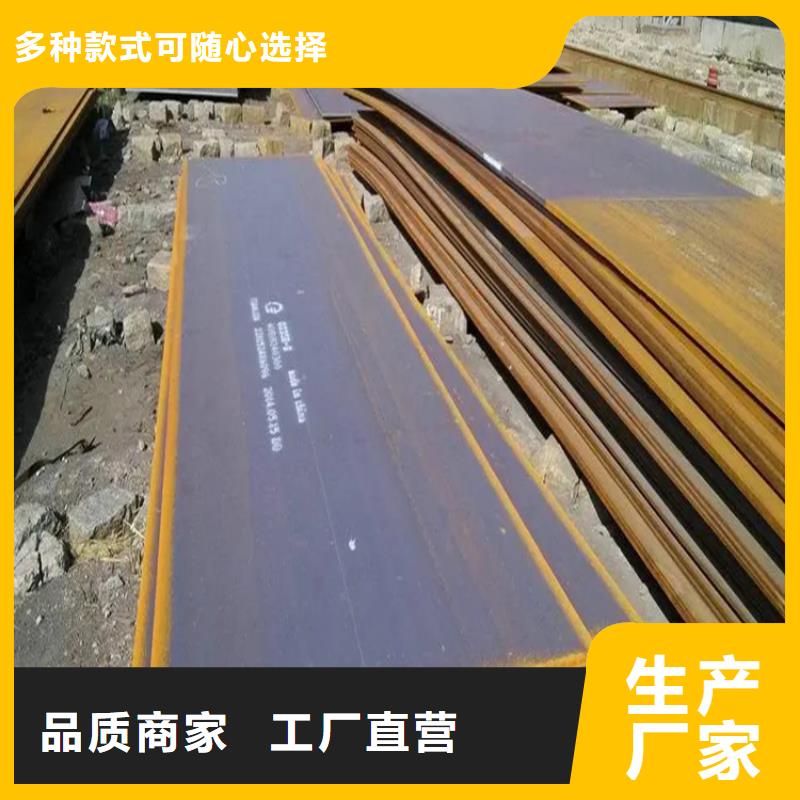 Q355B钢板一站式采购