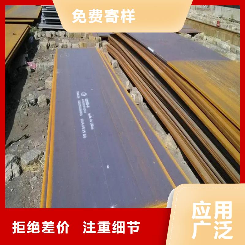耐磨钢板产品案例