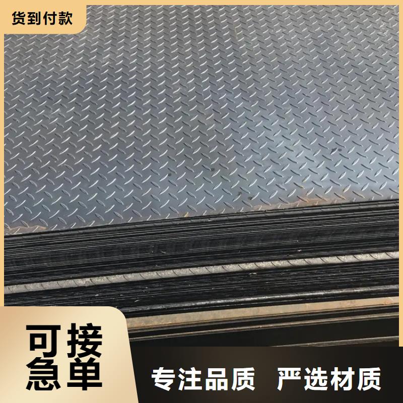 【图】花纹板批发