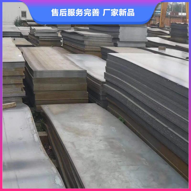 定制12Cr1MoV钢板的供货商