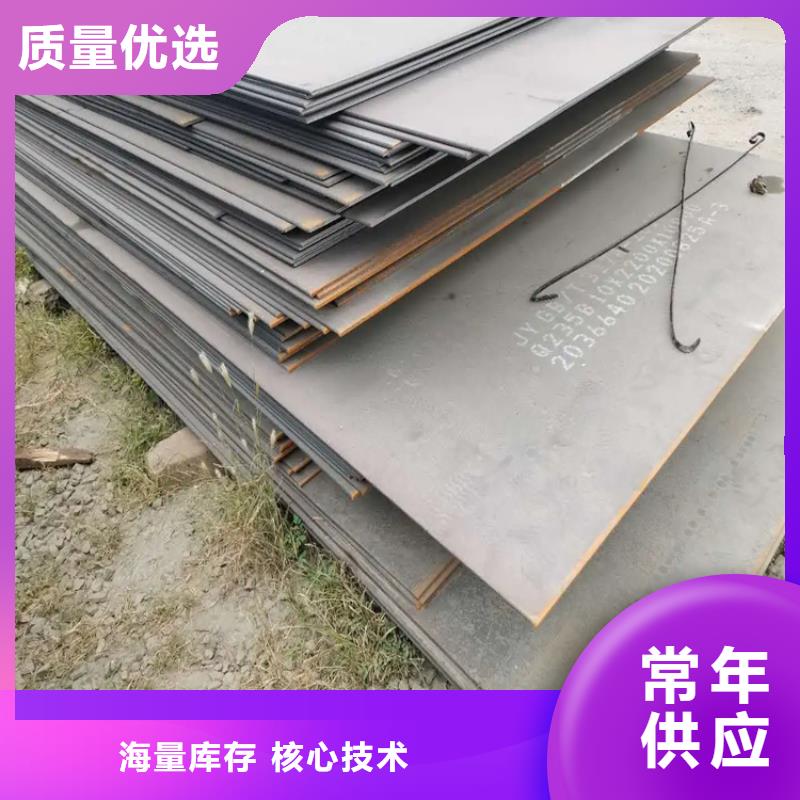 冷拉圆钢视频-广东省韶关市联众冷拉圆钢可服务区域武江|乐昌|湛江|珠海|汕头|汕尾等